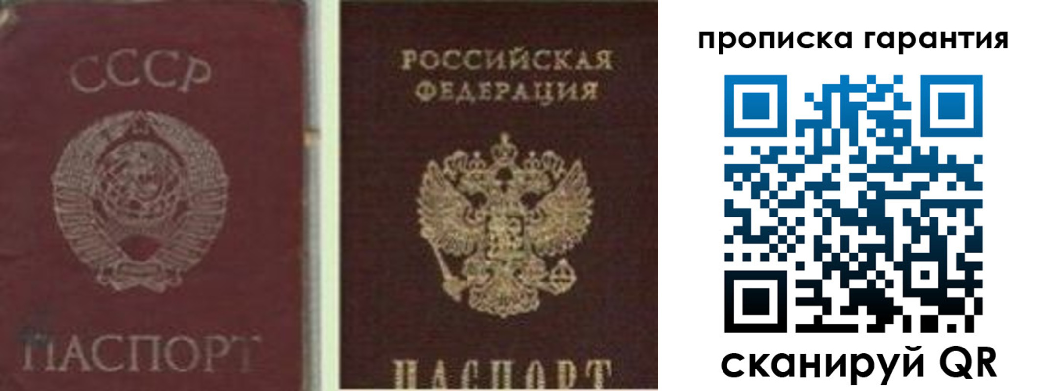 миграционный учет в Борзе