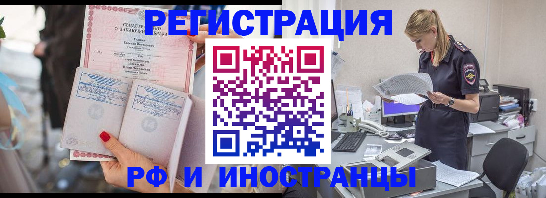 найти адрес прописки в Борзе